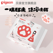 Baby pro cat claw face towel disposable portable travel pack 20 thick cotton soft towel baby pro official flagship store