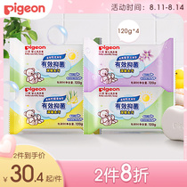 Baby laundry soap Special soap for newborn babies Diaper soap decontamination(Beichen official flagship store)