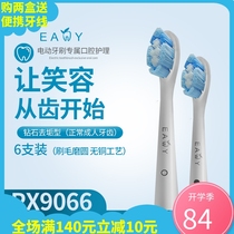 Eany diamond polished copper-free electric toothbrush head for Philips HX6730 6511 9352 6312