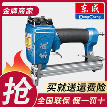 Dongcheng air nail gun pneumatic code nail f30t50 straight nail st64 steel nail nail mosquito nail looting decoration Wood tool