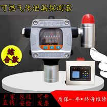 On-line power industry SF6 gas detector Sulfur hexafluoride leak monitoring Oxygen alarm detector