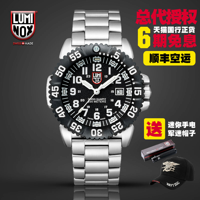 Luminox Outdoor Multi-functional Steel Watch 3152 Remino Time Electronic Waterproof Quartz Watch for Men