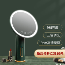 LED makeup mirror with light office dormitory students desktop dressing makeup Net red light table lamp artifact