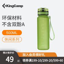 KingCamp Sports Water Cup Large Capacity Plastic Cup Home Outdoor Portable Fitness Cup Travel Mountaineering Kettle