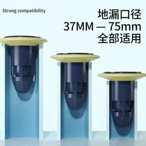Floor drain deodorant special small diameter insect-proof cover kitchen anti-cockroach odor stopper toilet anti-reverse odor
