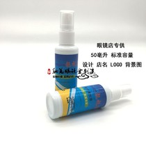 Glasses cleaning solution customized eye lens care agent customized printed shop name logo customized purchase