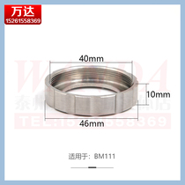 Laser cutting machine cutting head locking ring Jiaqiang Wanshunxing wsx connector
