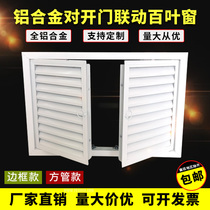 Customized aluminum alloy can be opened air conditioning inspection port return air heater Hood air outlet access double grille