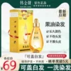 Товары от 金力桥化妆品专营店