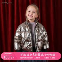 (Off-season clearance)Mark Jenny Girls Metallic Down Jacket childrens warm down jacket 201921