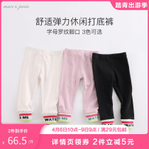 marcjanie mark Jenny 2022 Spring dress new girl comfort elastic casual hitting bottom pants 220758