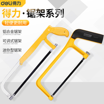 Del saw holding small hacksaw frame metal cutting manual saw manual according to woodworking wooden saw hand household small