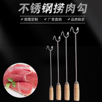 Stainless steel wood handle Catch Meat Hook hotel Home Halogen Fry Hook Meat Fork long handle steel Pork Pork Hook for Roast Pork