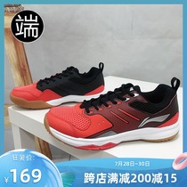 Li Ning Mens lightweight breathable badminton shoes Sports professional training shoes AYTP005 AYTN053 AYTN003