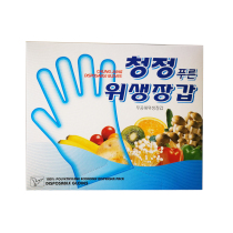 Korea imported disposable gloves food catering film transparent thick lobster 50 hand film gloves 963