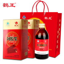  Shandong Donge He ace Ejiao syrup 2 bottles of Ejiao oral liquid two deficiency of qi and blood woman anemia