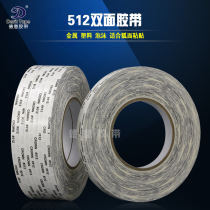 Crown # 512 double-sided tape Ultra-thin strong high temperature resistant double-sided tape 1-2-3-4-5CM