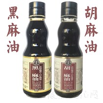 Yishang black sesame oil Taiwan flax oil edible oil pregnant women month oil vegan home baby baby sesame oil