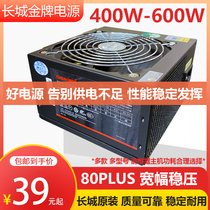 Disassembly Great Wall rated 300W desktop power supply Another 350W 400W 450 500W Energy-saving silent stable