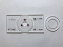 Ruby sperm counting plate without grid factory direct sales