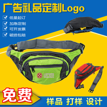 Running bag custom printed logo outdoor practical advertising giveaway gym opening sports mobile phone bag custom
