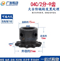 Sprocket 2 points 9 Teeth 2 points 9T inner hole 5 6 8 with top wire chain sprocket 04C 9 tooth finished hole
