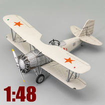 1:48 Vought O2U Reconnaissance aircraft Lenin 3D printed model(Vought O2U) (Tuocheng)