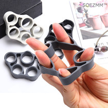 SOEZmm Chuanball finger force with STFS2 Volleyball dipyramid strength reinforcement Finger Tension Trainer