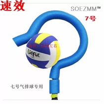 SOEZmm question mark buckle polisher SPT500 gas row hard row with volleyball buckle ball training auxiliary equipment