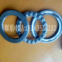 Flat thrust ball bearings 51200 51201 51202 51203 51204 51205 51206