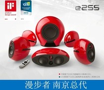 Edifier Rambler E255 Wireless Subwoofer 5 1 Home Theater Speaker Fashion TV Audio