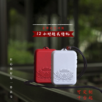 Joy Miaoyin mini pendant Pendant player Halter neck knot meditation player 46 rechargeable plug-in headphones