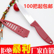 Stainless steel paring knife Fruit shop special gift gift knife folding knife Household sharp fruit knife wholesale