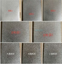 Leather pattern copy template Sheep pattern Full grain Litchi pattern Leather embossing machine universal stencil leather pattern paste