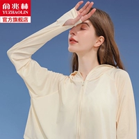 Шелковая летняя тонкая одежда для защиты от солнца, солнцезащитный крем, короткий кардиган, коллекция 2023, УФ-защита