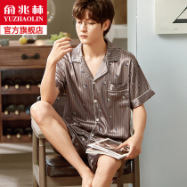 Yu Zhaolin pajamas mens summer thin ice silk 2021 new short-sleeved two-piece suit large size silk homewear