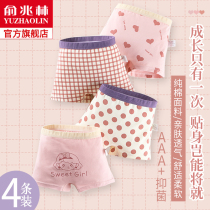 Girls underwear flat corner cotton children baby Autumn boxer cotton middle child shorts thin girl safety pants