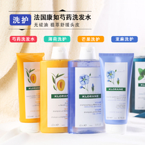  2 good prices Junjun welfare shop France KLORANE Kangru Shampoo Conditioner 400ml