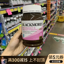New version of Australian imported blackmores pregnant women Gold element during pregnancy lactation nutrient folic acid 180 tablets