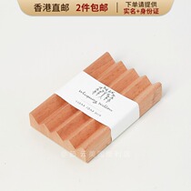Hong Kong direct mail Whispering Willow cedar wood soap dish square Jagged