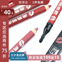 Spot Buxom Plumpline Lip Liner Lip Enhancement Lip Liner Lipstick Pen 2 1g with Lip Brush