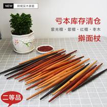 Rosewood red sandalwood jujube clearance handling special fish belly rolling pin Xijiade two-headed purple sandalwood rolling pin