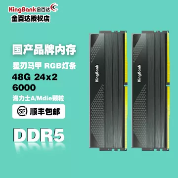 DDR5内存防静电套装-DDR5内存防静电套装促销价格、DDR5内存防静电套装