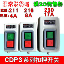 Delixi CDP3-230 Button 211 Buckle Switch 216 Pressure Button 380V 220V Power Start Switch
