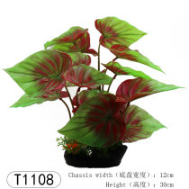 ZW115 psychological sand table simulation plant water Banyan Tree red konjac dripping water Guanyin aquarium landscape large aquatic plant model