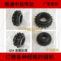 Non-standard customization of various specifications of sprocket gear chain rack and other transmission accessories