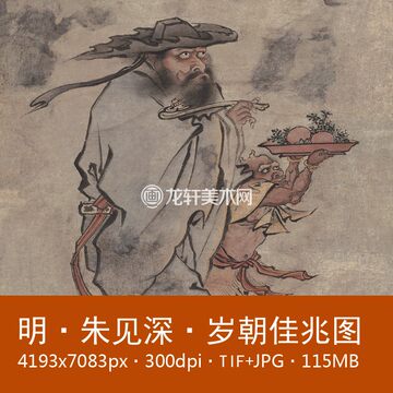 吴道子钟馗中堂画-吴道子钟馗中堂画促销价格、吴道子钟馗中堂画品牌- 淘宝