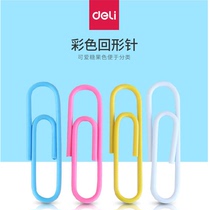 Deli students receive colorful cute deli paper clips paper clips 100 pieces for students to learn stationery