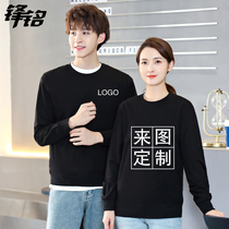  Pure cotton hotel catering waiter overalls Long-sleeved hotel hot pot restaurant overalls sweater large round neck autumn and winter