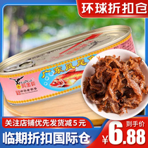 Temporary clearance Guangdong specialty authentic anchovy olive vegetable Dace oil-soaked tuna 185g food specialty